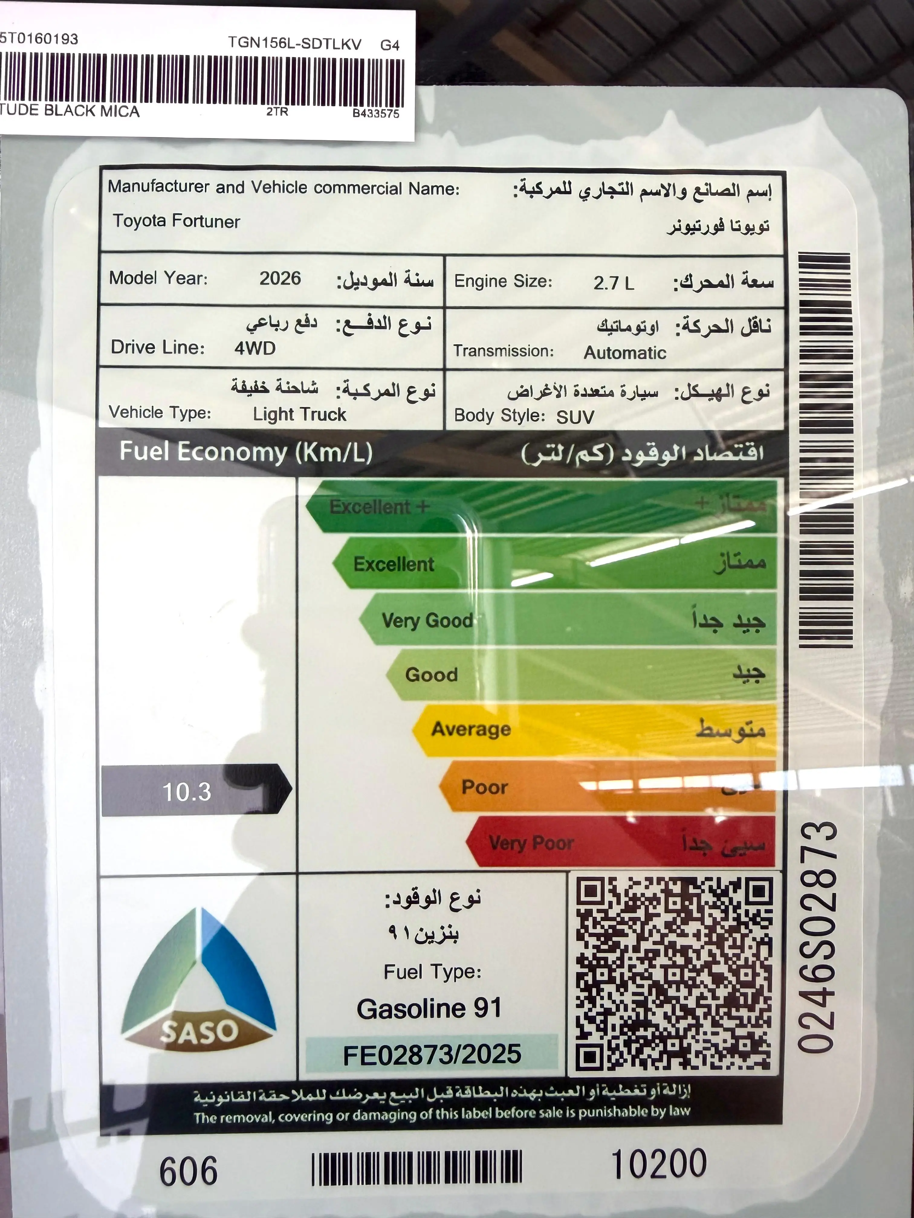 تويوتا - تويوتا فورتشنر GX2 دبل بنزين 2026